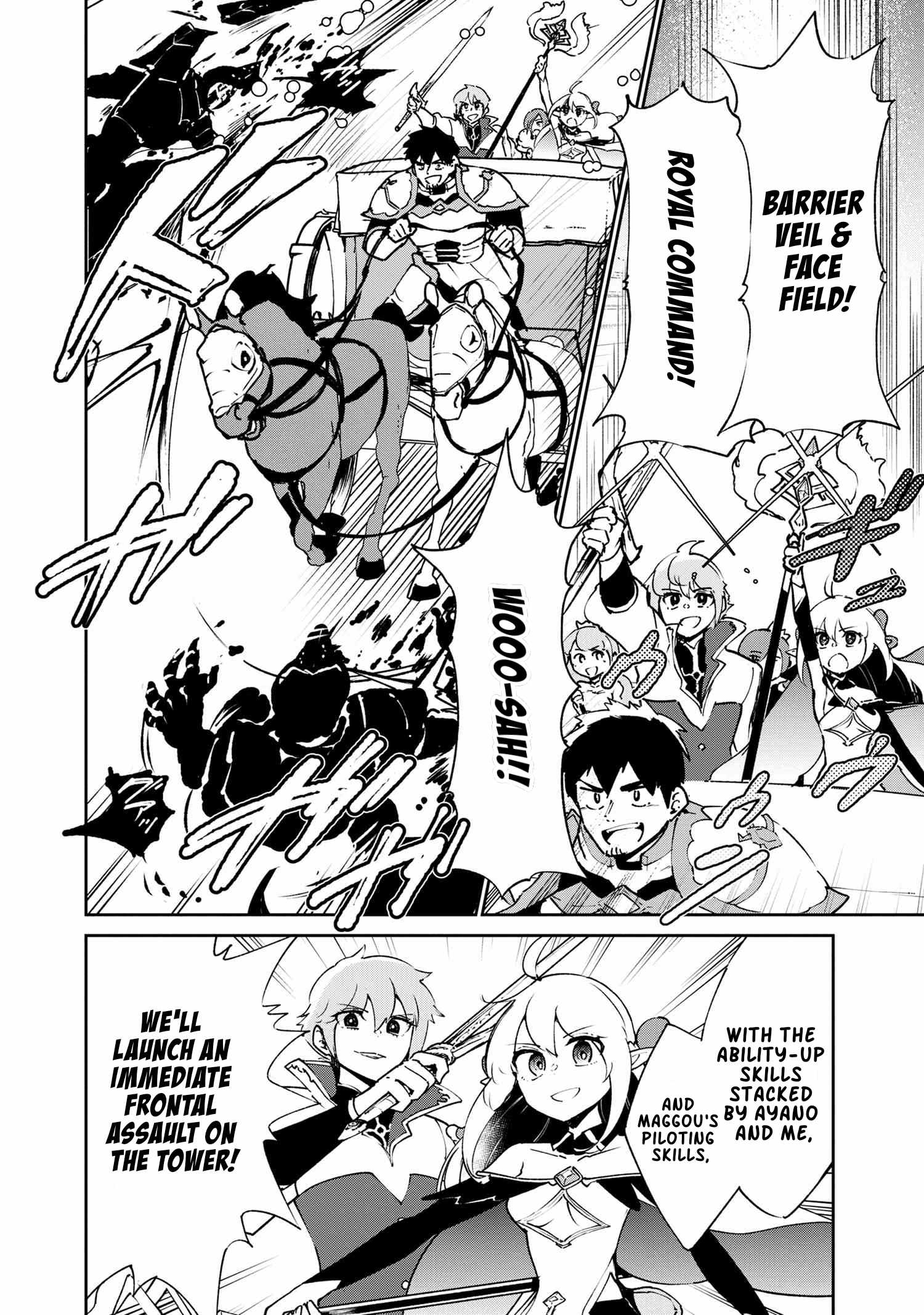 The Abandoned Elf is the Strongest and Cutest in the World! Chapter 7.1 10